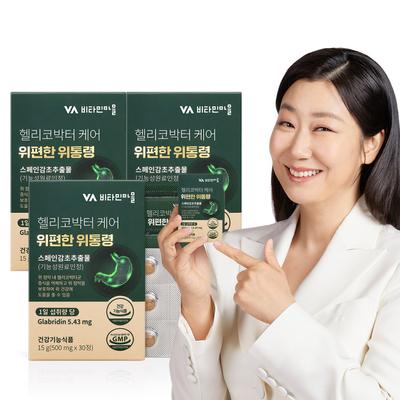 Helicobacter Care Stomach Convenient Stomach Relief 30 Tablets Helicobacter Pylori Gastric Nutrients, Korean Health Food