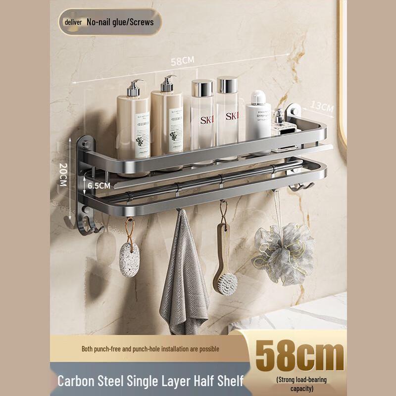 Miflame No-Drill Wall-Mounted Bathroom Shelf