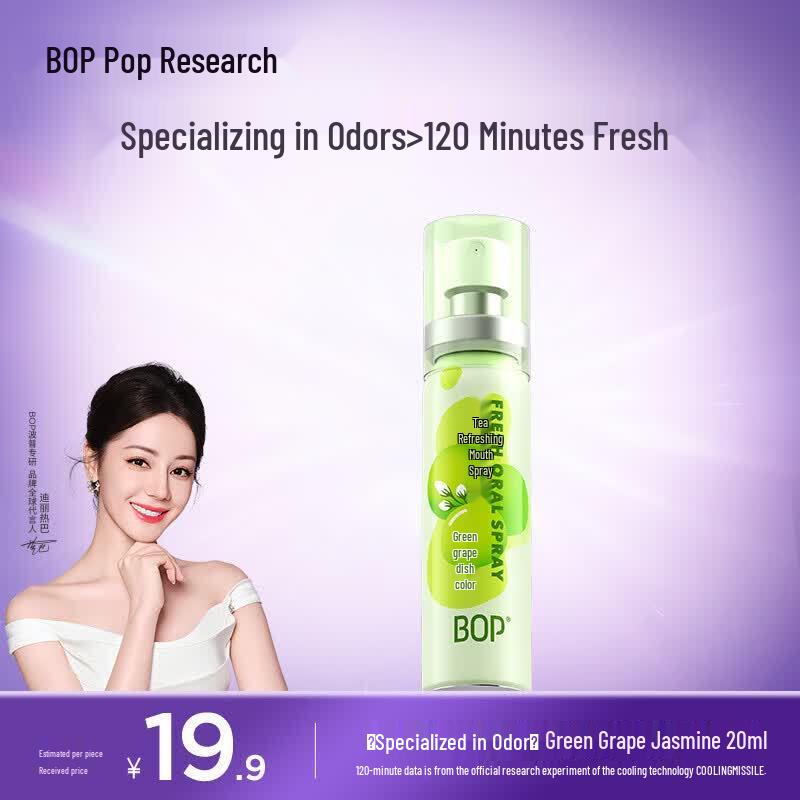 Bop Green Grape Jasmine Oral Spray 20ml