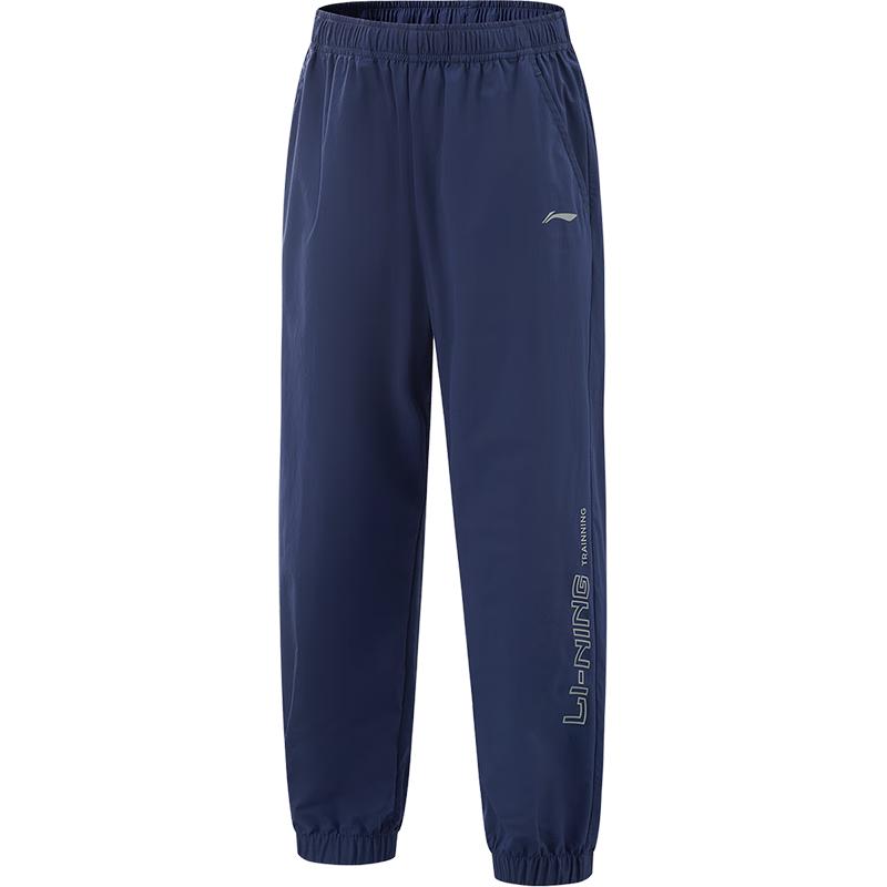 Li-Ning Youth Fast-Drying Tapered Sports Pants 130