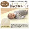 un doudou Waterproof Sweat Absorbing Baby Bed Pad 2 in 1 Mini Size 60 x 90 cm Plain Ivory Organic Cotton 100% Cotton Quilt Pile Fabric with Elastic Co