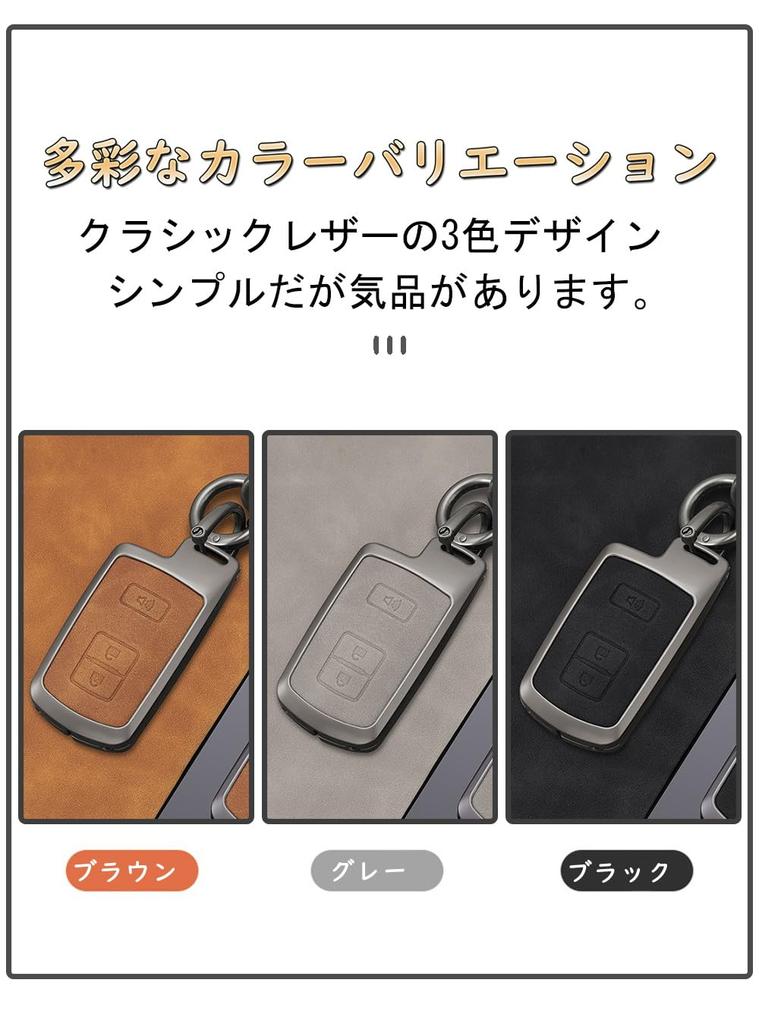 Toyota Exclusive Keychain Smart Key Case Key Protection Applicable to