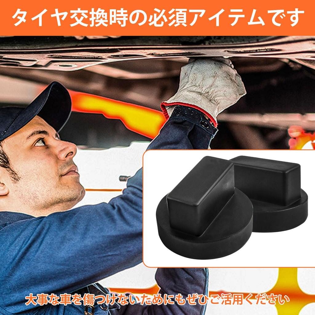 LUCKYBEE Jack Pad for Benz Jack Point Adapter Rubber Anti-Slip