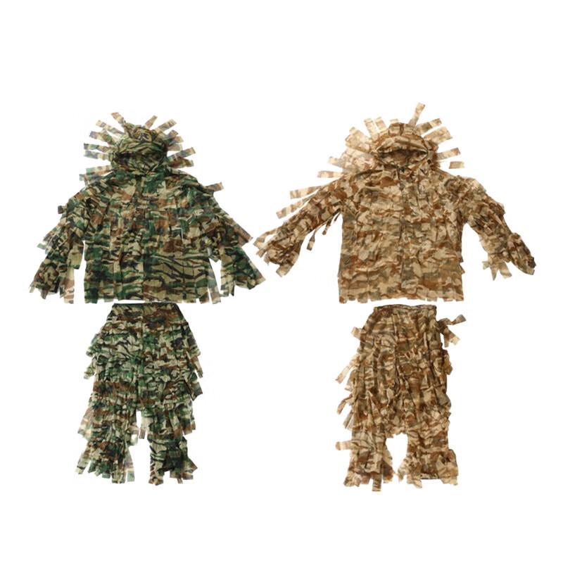 Adult Ghillie Suit Camouflage