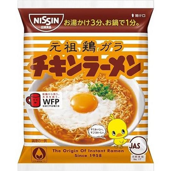 Hähnchen Ramen Kleinpackung 1 Portion Nissin Foods Instant-Nudel 85g10 Packungen