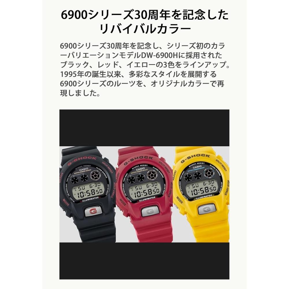 CaSio G Shock Men S Watch Black Special Color Dw 6900tr 1jr