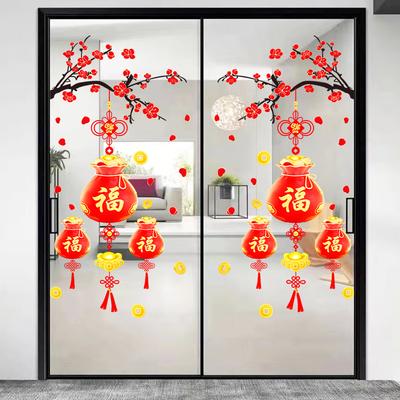Money Tree Self-Adhesive Window Stickers Glass Door Decals for Living Room Kitchen Festive Chinese New Year Home Decor