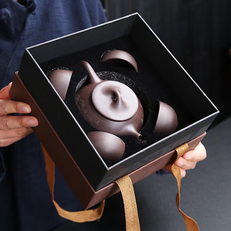 

SHIJIANA Zisha Travel Tea Set with 1 Pot and 4 Cups