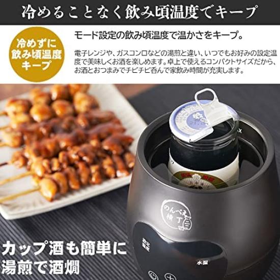 Mitsuya Electric Electric Sake Nonbe Yokocho Hot Water for Japanese Hot Sake Warmer Warmer, NBE-1, Type, Sake, Electric, (Black)