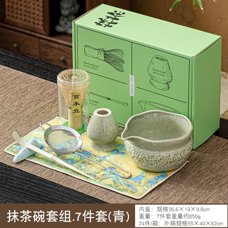 5/7pcs Matcha Tea Set Ceramic Matcha Bowl Bamboo Whisk Teaspoon Tea Kit Making Set for Matcha Lovers Tea Ceremony Accessories