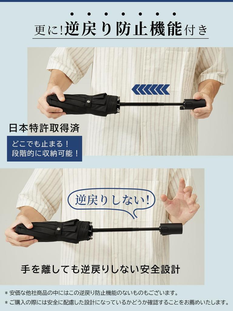 KIZAWA Folding Automatic with 10 58cm Main Rib Umbrella, One-Touch Open/Close, Large, Men's, Women's, Water-Repellent, Durable, Windproof, Rainproof,