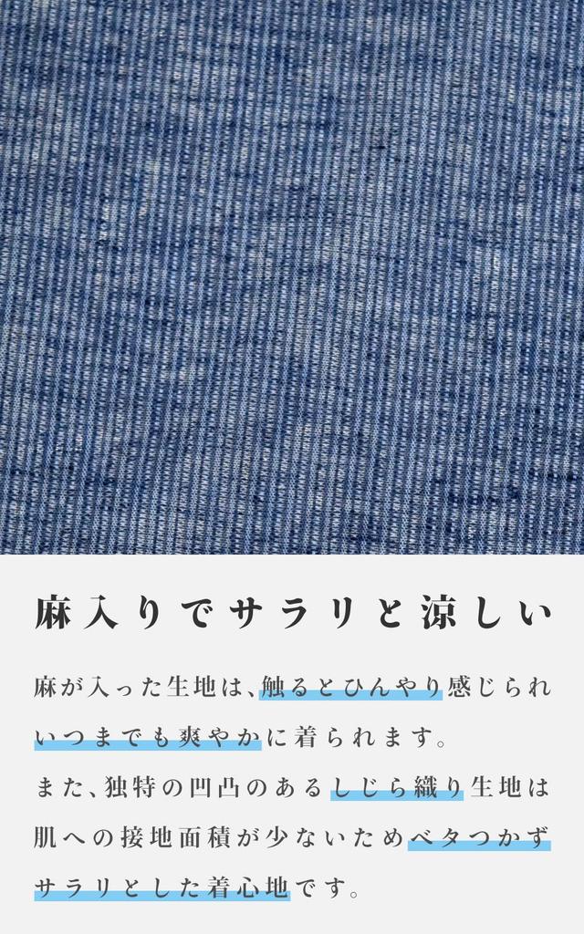 Aiai Jinbei Pajama Cotton and Linen Cool and Perfect for Summer and 10 Patterns Stylish Loungewear and Pajama Set Men's Set, Shijira, 85% Cotton, 15%