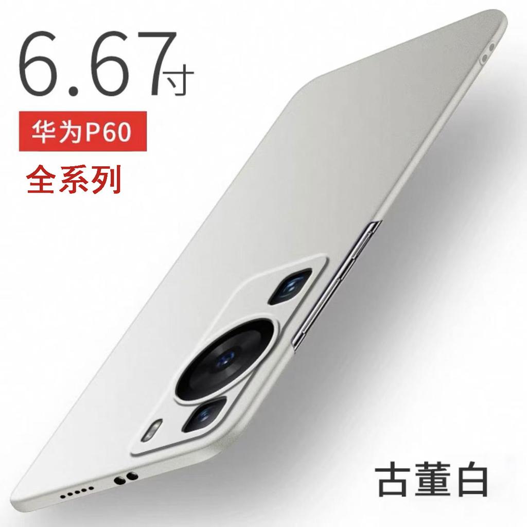 Applicable to Huawei P11 mobile phone case, the new rock matte p11pro lens anti-drop protective case 11Art does not stick fingerprints.