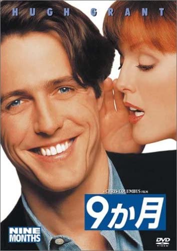 

DVD - 9 months Japan Movies & DVD Used