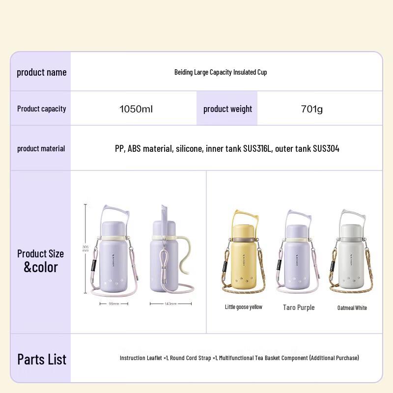 Bear S401 Insulated Tea Mug