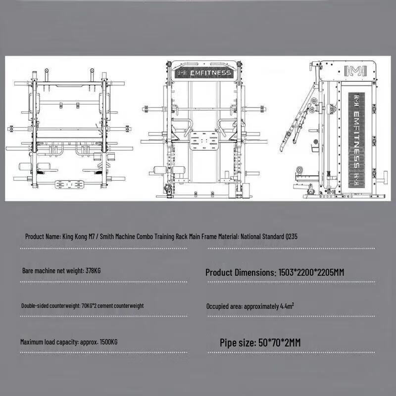 Yimai King Kong M7 Integrated Strength Training System