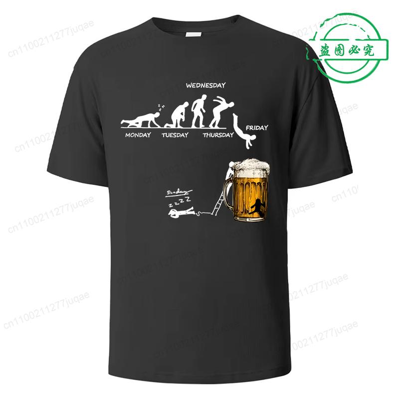 Funny Friday Drink Beer Skull Men's T-Shirt Harajuku Street Top Sportswear Breathable Oversize Men's Clothing Streetwear Casual
