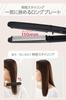 Tescom Hair Negative Temperature International Iron, Straightener, Ion, 140-200°C, 24mm, Control/Lock/Memory, Compatible, Auto-Off, Open/Close Lock,