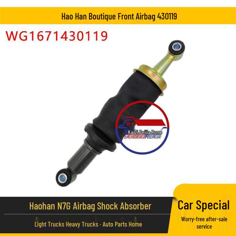 Haohan N7G/J7B/J7G Cabin Air Spring Shock Absorber - Original Car Part