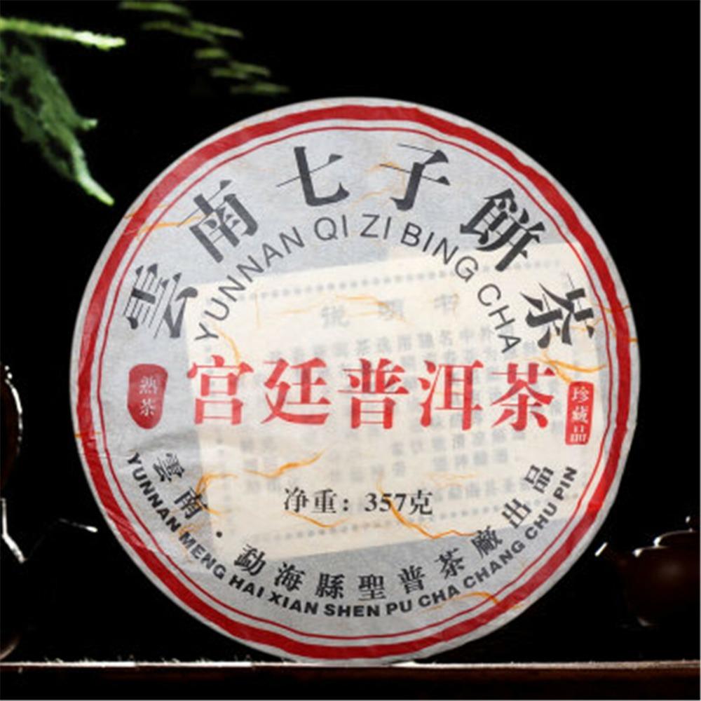 Ripe Pu er Tea Cake 357g Yunnan Menghai Royal Qi Zi Bing Cha Aged Health Tea