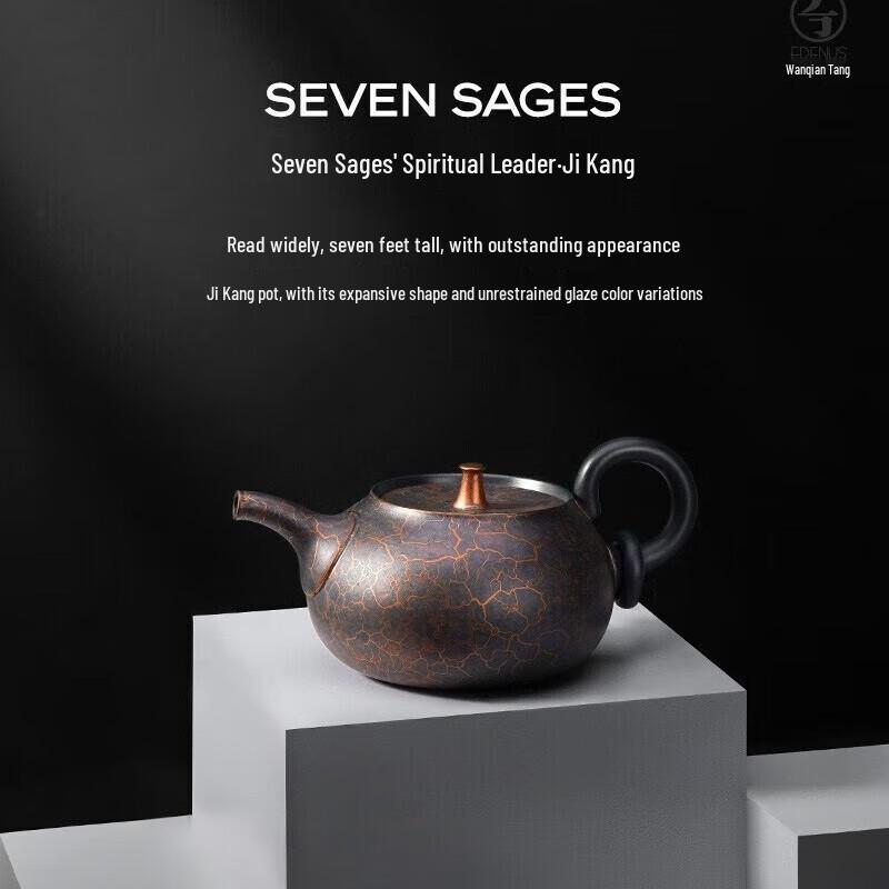 Edenus Wanqiantang Ceramic Gongfu Teapot