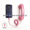 Fashion Retro Anti-Radiation Large Handset Phone Microphone - Cool Gift Telephone Handset