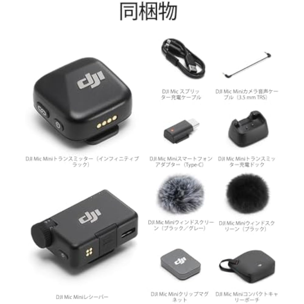 DJI Mic Mini (1 TX+1 RX) Wireless Microphone Ultra Lightweight Audio Noise Cancelling Auto Limit ...