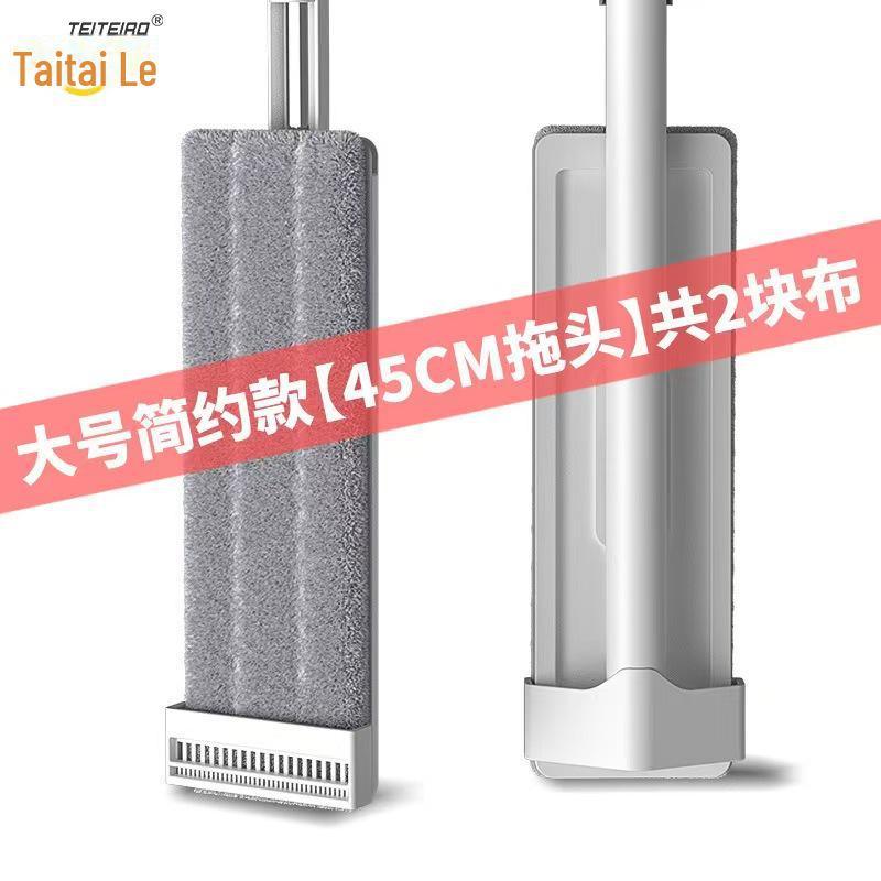 

Самоотжимающаяся плоская швабра: Инструмент для уборки без помощи рук для легкой уборки дома