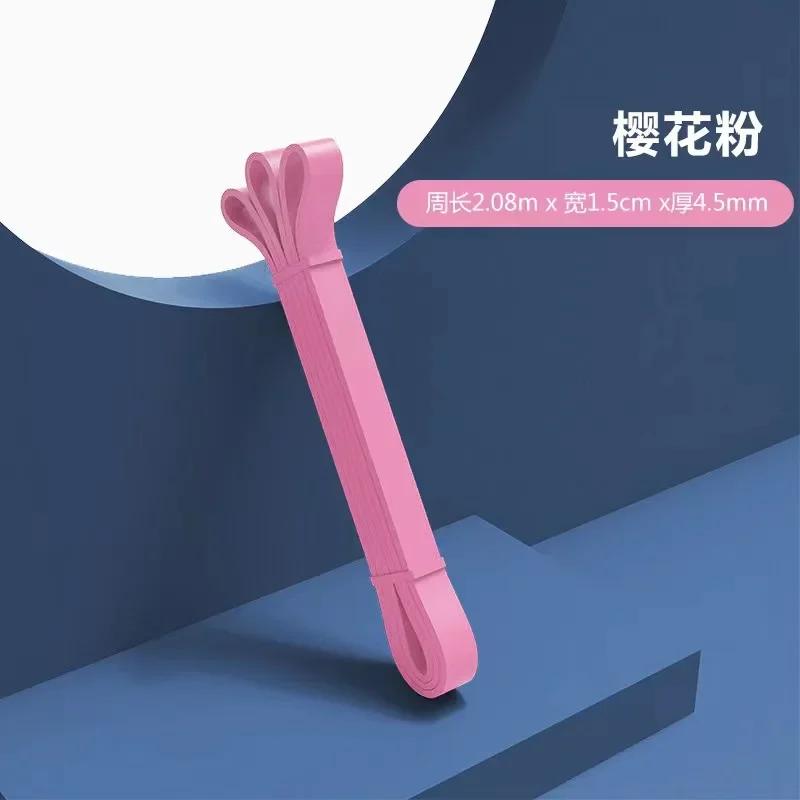 Latex Resistance Band Exercise Elastic Band For Sport Strength Pull Up Assist Band Heavy Duty Fitness Equipment