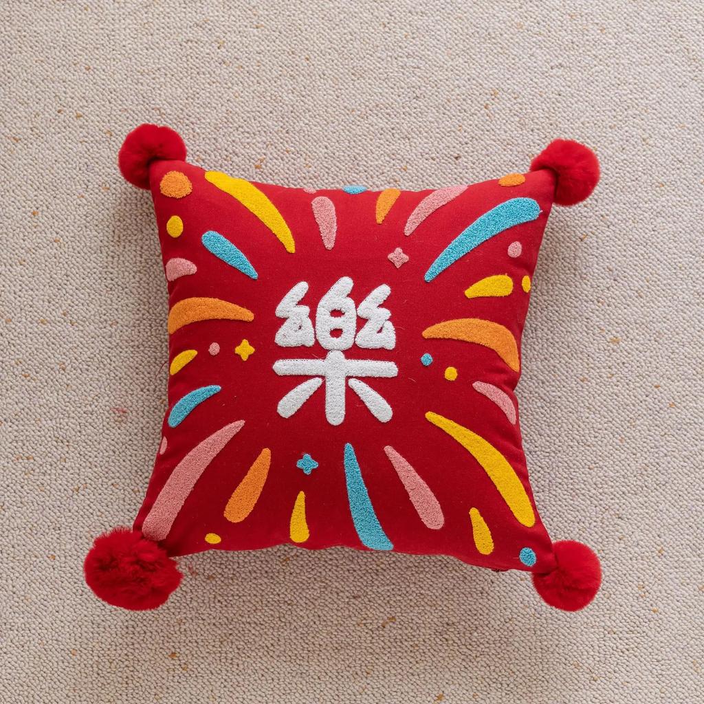 New Chinese Style National Style Pillowcase with Happy Word Living Room Sofa Bedroom Pillowcase New Year Wedding Red Backrest