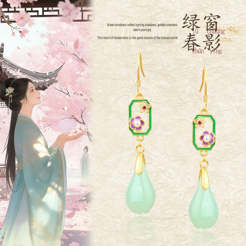 Chinese-Style Cloisonné Imitation Kingfisher Green 925 Silver Needle Earrings for Girls, Qipao, Hanfu, Ma Mian Skirts
