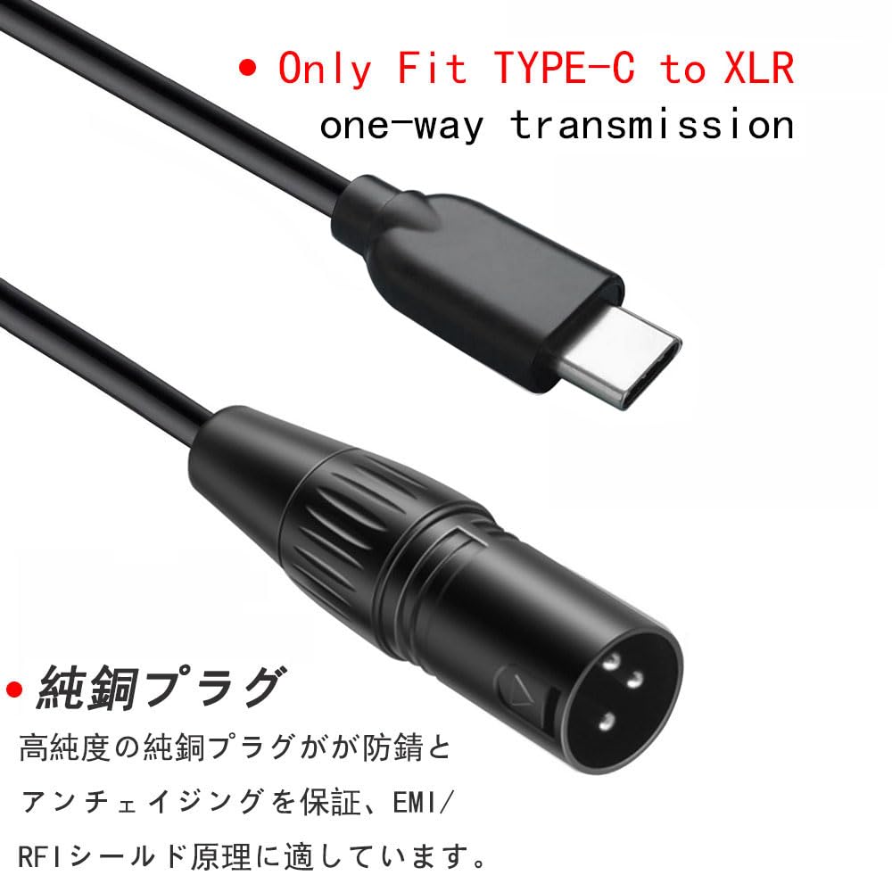 ipovoq Type C to XLR Converter, USB C to XLR Male Cable, DAC-equipped, Unidirectional Transfer, XLR Cable, USB Type C to Canon Cord, OFC Cable, 1m,