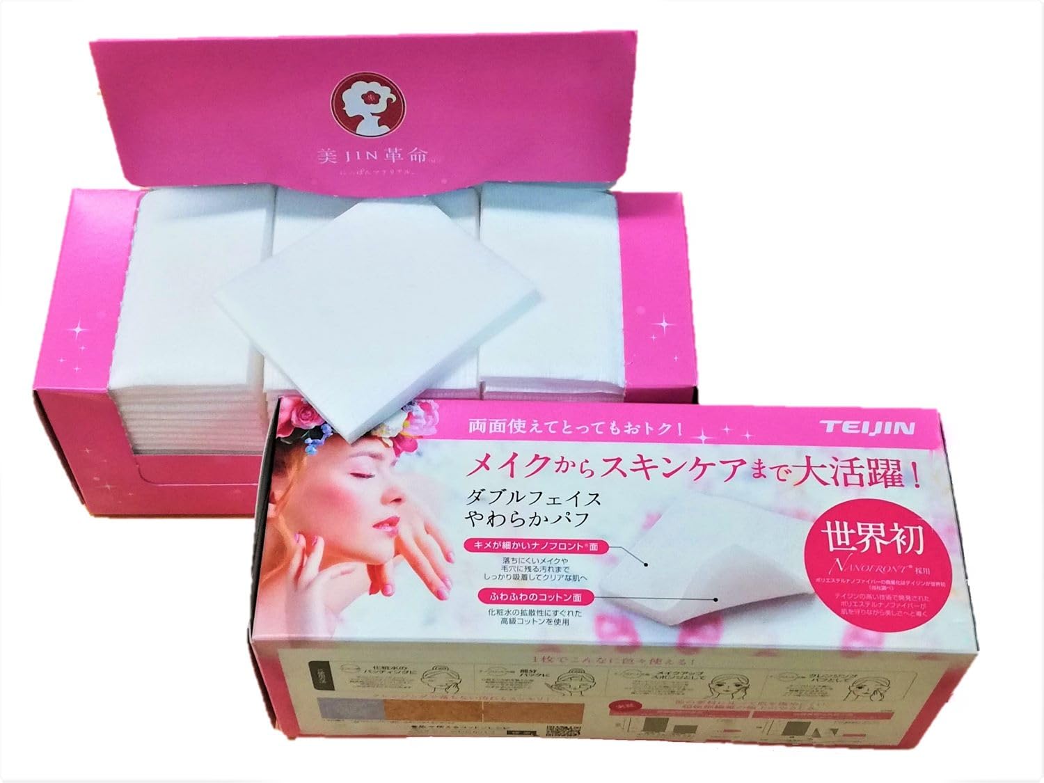 

Beauty JIN Revolution Double Face Soft Puff белый