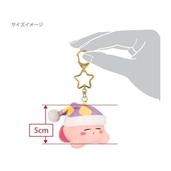 [Sanei Boeki] Plush Kirby Star Mini Mofu Mascot Keychain Sleep