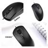 USB Wired Computer Mouse Optical Mouse Gamer PC Laptop Notebook Computer Mouse Mice for Office Home Use