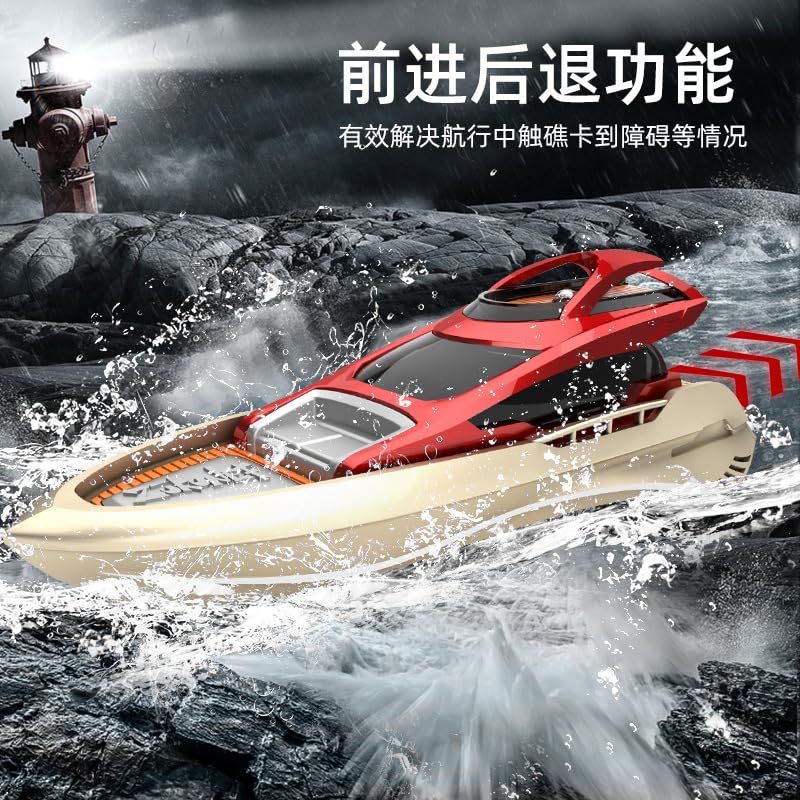 7JI Mini RC Boot Schiff RC Schnellboot Hochgeschwindigkeitsyacht Kinder RC Spielzeug USB Aufladung Badespielzeug Drahtlose Steuerung Wasserdichtes Spielzeug Geburtstagsgeschenk Blau