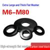 Large-Edge Flat Washer: Thickened, Widened, Blackened Quenched, M20/M24/M30, Grade 8.