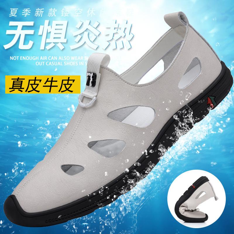 2025 léto nové pánské denní ležérní kožené boty pánské duté prodyšné děrované boty kožené sandály bílé 603