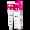 Canban Amino Acid Toothpaste SP-2