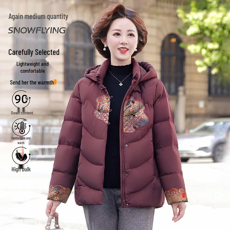 SNOWFLYING Elegant New Chinese Style Winter Down Jacket