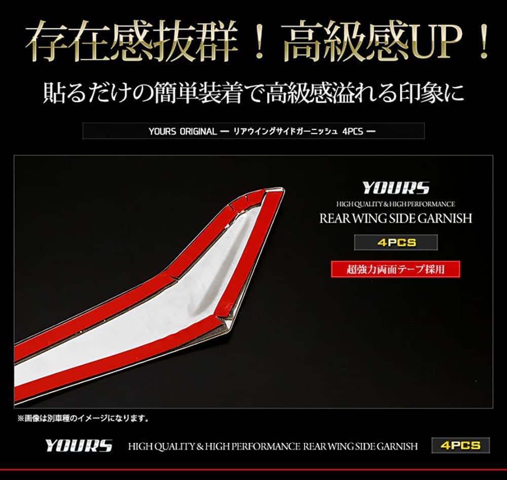 Stainless Steel Rear Wing Side Garnish for 90 Series Voxy and Custom Parts and Toyota S Silver YOURS 4-Piece Noah, Accessories, Dress-Up, Y403-013