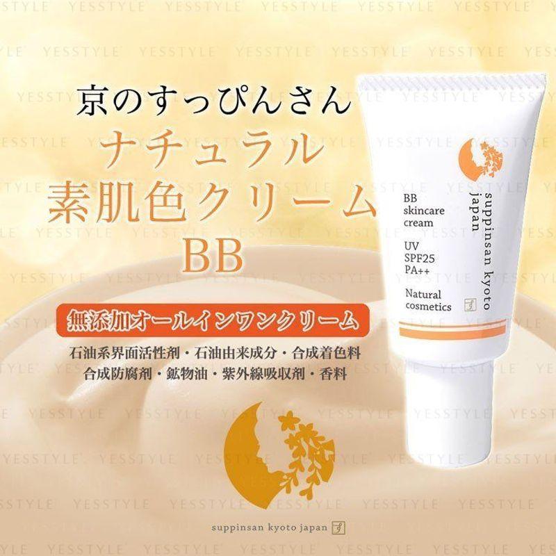 suppinsan kyoto japan - Natural BB Skin Care Cream SPF 25 PA++