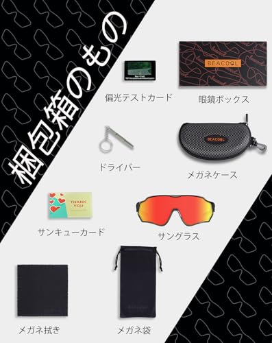 [BEACOOL] Polarized Lens Sports Sunglasses Ultra Light TR90 TAC UV400 UV Protection Baseball Bicycle Fishing Running Mountain Climbing Golf Driving