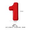 FAIS DU 10 Inch 0-9 Numbers Shape Cake Mold Digtial Shape 3D DIY Fondant Chocolate Molds Silicone Cake Pan Cake Decoration Tools