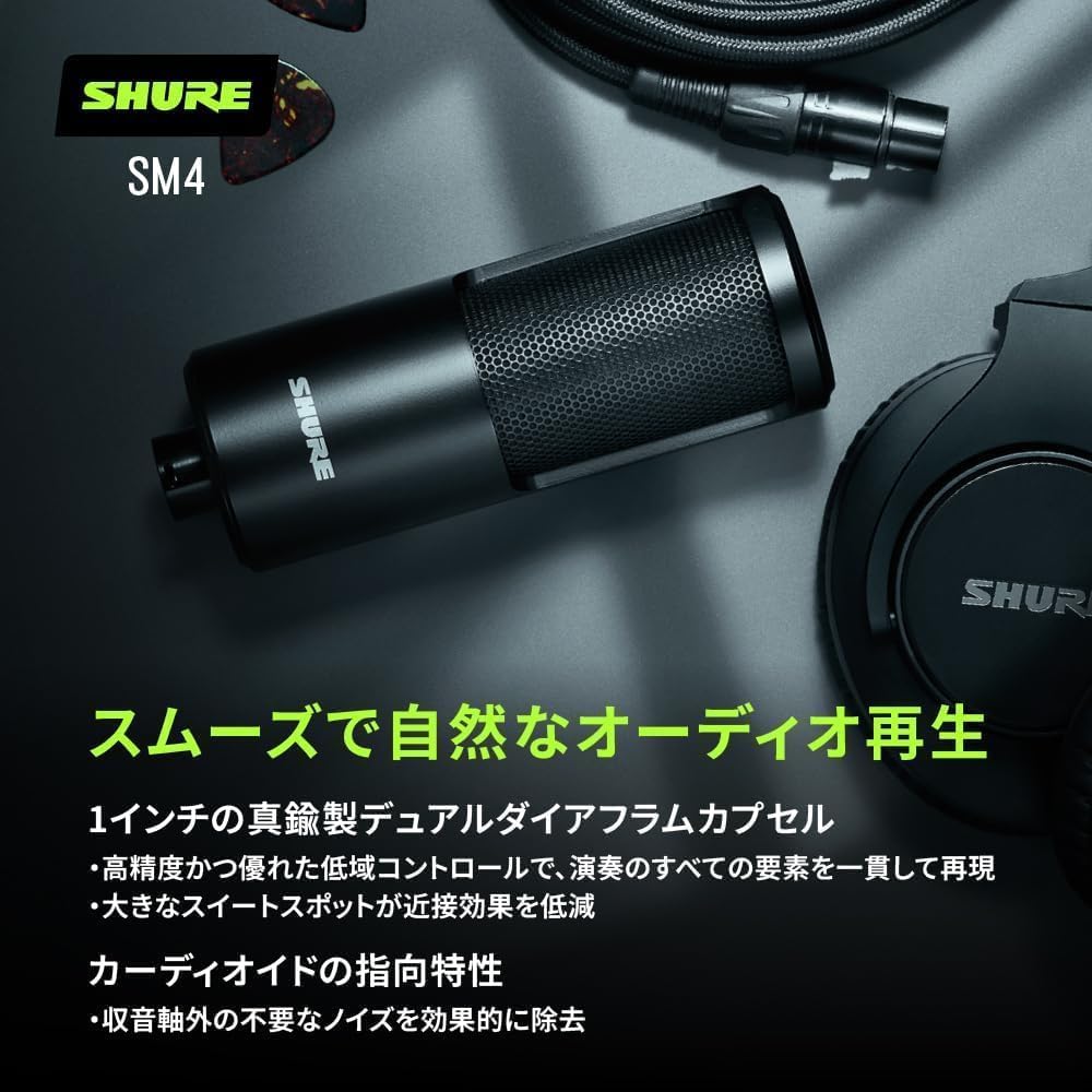 SHURE Sure SM4 Home Recording Microphone SM4-K: Condenser Microphone XLR Unidirectional Professio...