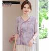 YUZHAOLIN Women's New Chinese Style Short Sleeve T-Shirt