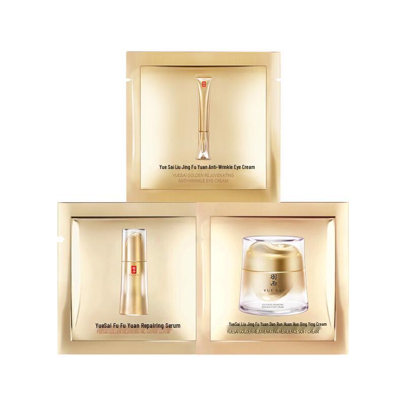 Anti-Aging Skincare Trial Set 6ml