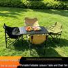 Moon Chair Set: Portable Outdoor Folding Chairs & Fishing Stool (3-Piece)