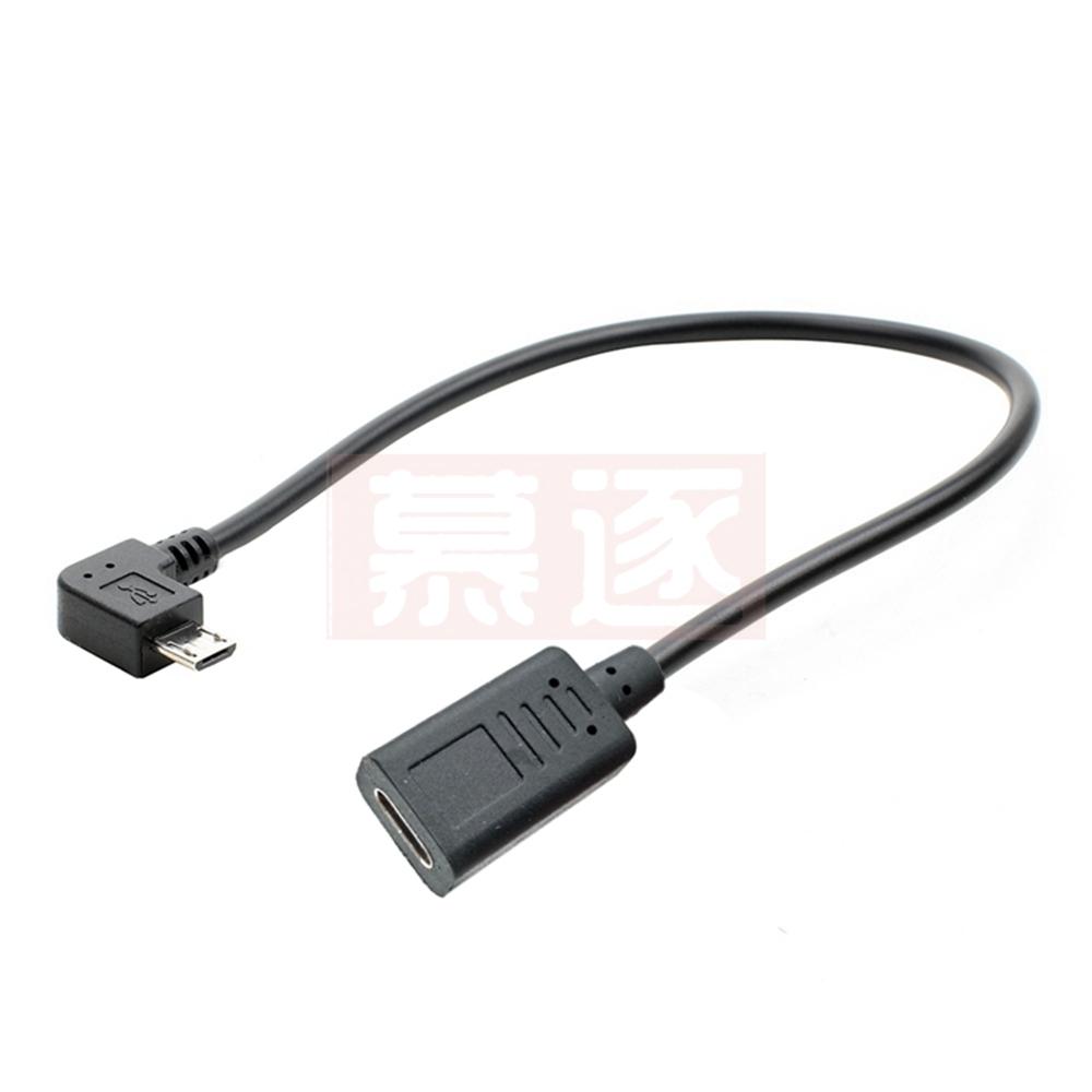 25CM USB Typ-c Buchse auf Micro USB Stecker OTG Anschluss Kabel Adapter Dropshipping