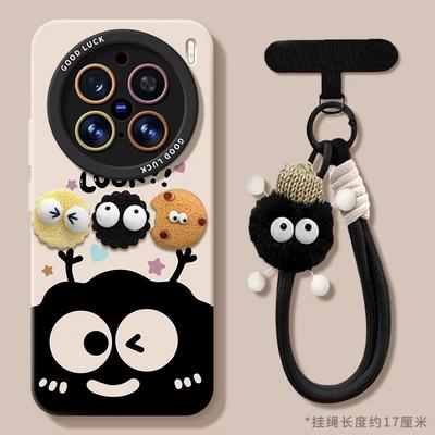 Coal Ball Mobile Phone Case with Lanyard Suitable for Vivox300 Silicone X200pro Cute X100ultra/90s Set